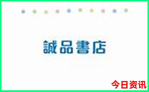夏季长白山旅游攻略自由行攻略